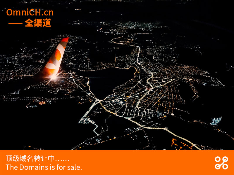 全渠道·OmniCH.cn